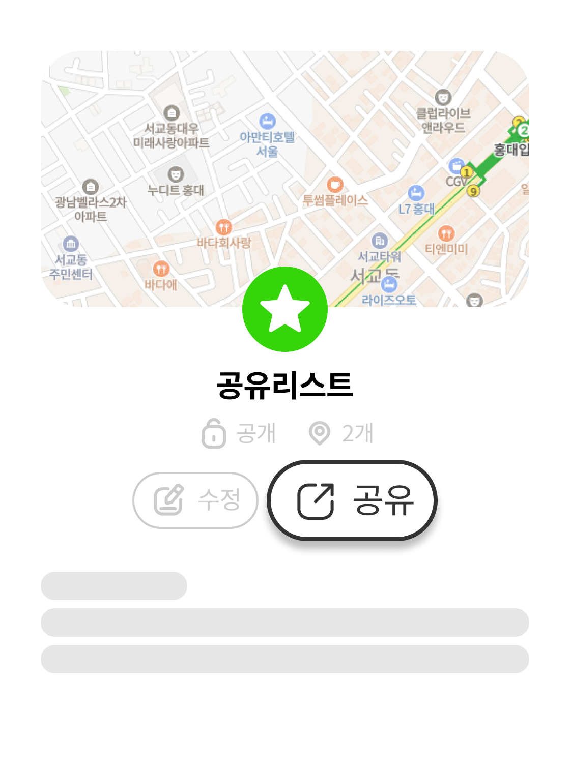 URL 복사 안내