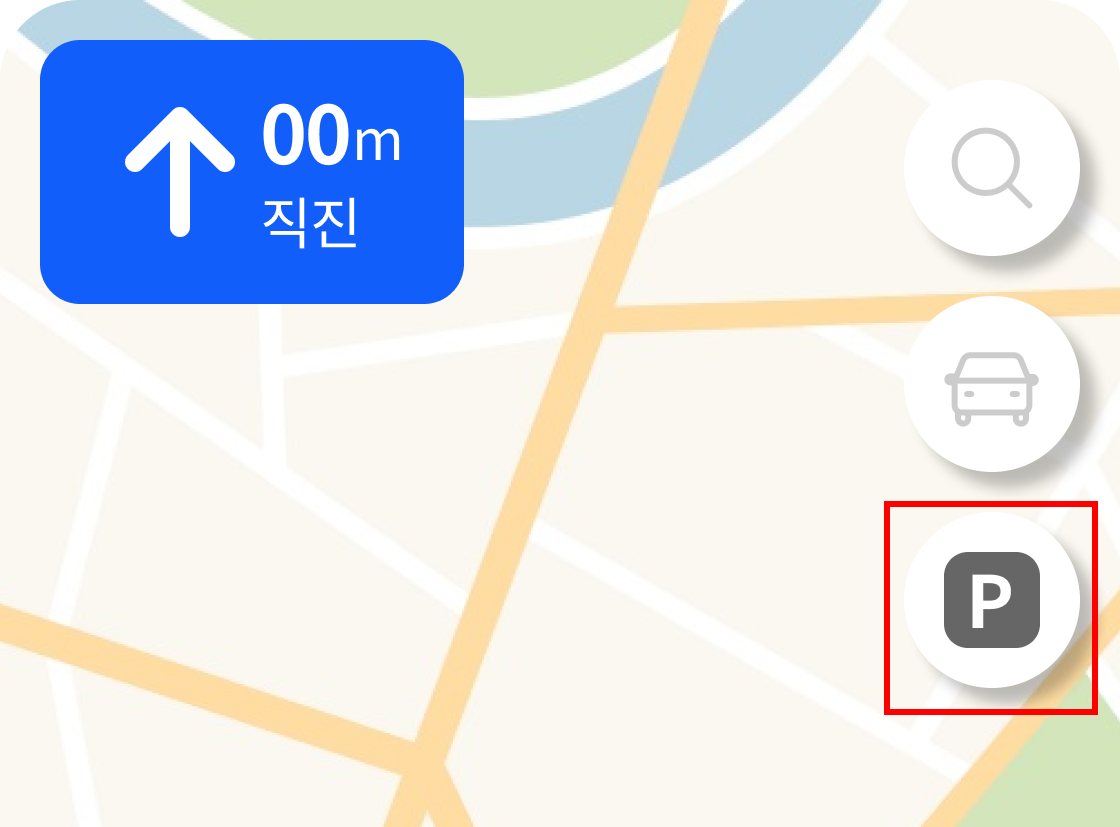 주차장 버튼 클릭 안내